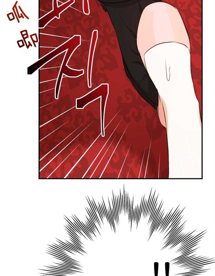《穿到乙游做团宠》第40话 双人舞 第28页