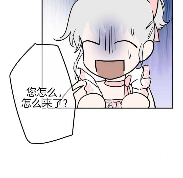 《穿到乙游做团宠》第40话 双人舞 第2页