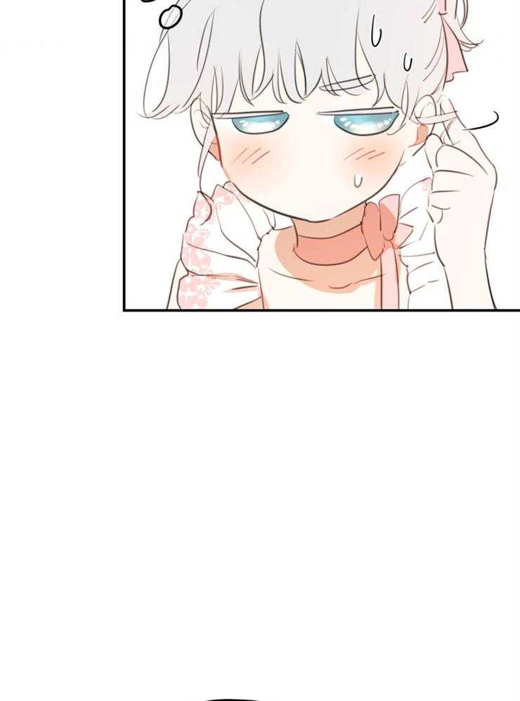 《穿到乙游做团宠》第40话 双人舞 第5页
