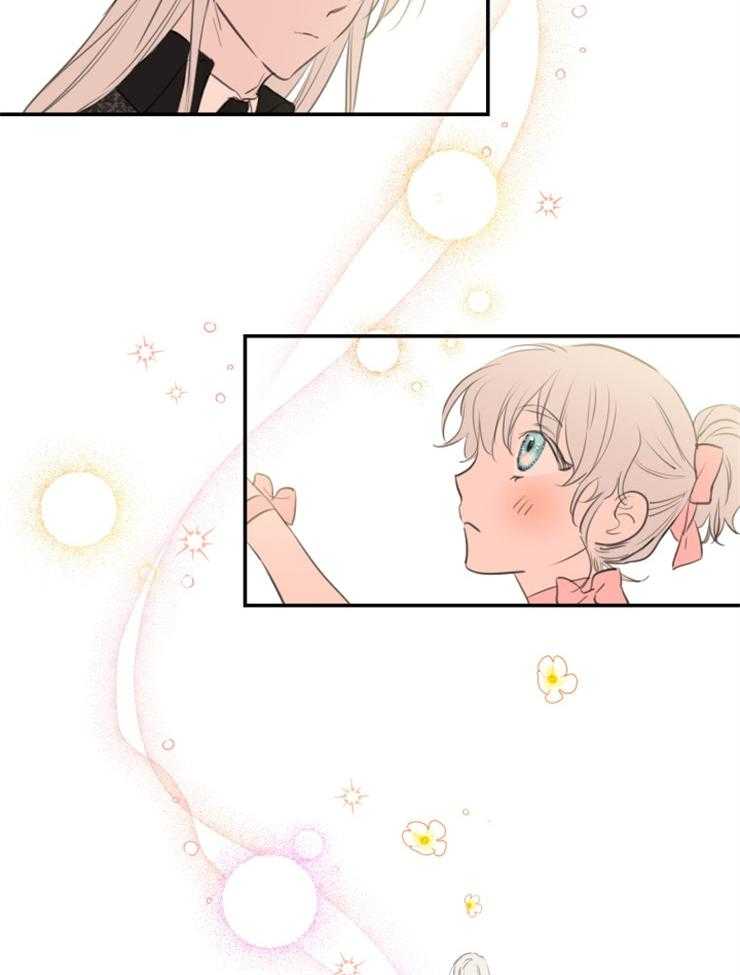 《穿到乙游做团宠》第41话 双人舞 第12页
