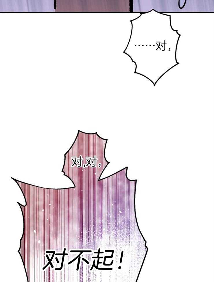《穿到乙游做团宠》第41话 双人舞 第2页