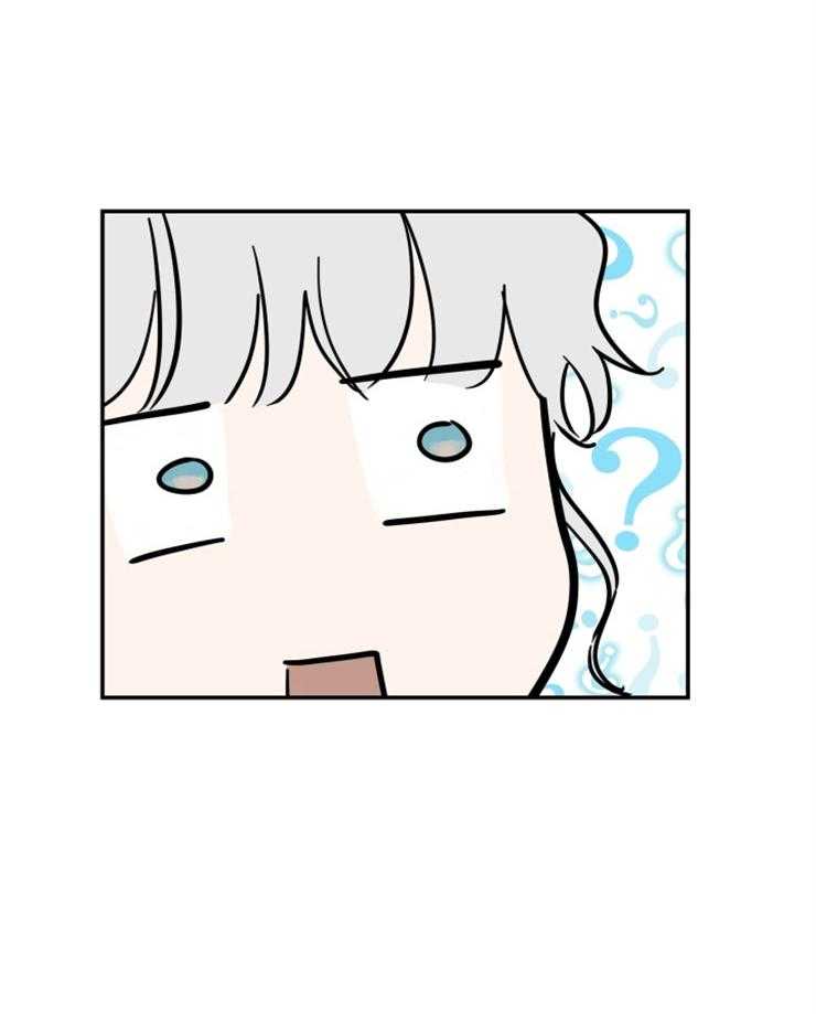 《穿到乙游做团宠》第41话 双人舞 第31页