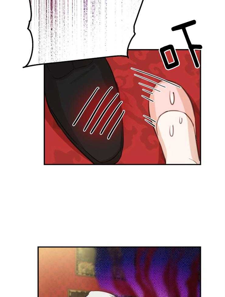《穿到乙游做团宠》第41话 双人舞 第3页