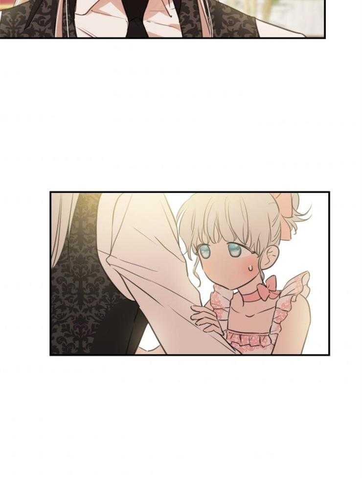 《穿到乙游做团宠》第41话 双人舞 第7页