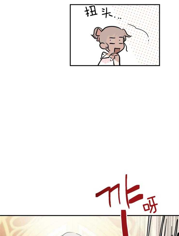 《穿到乙游做团宠》第39话 练习 第37页
