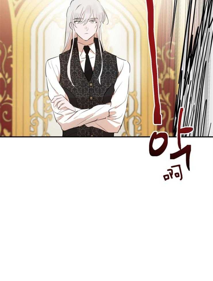 《穿到乙游做团宠》第39话 练习 第38页