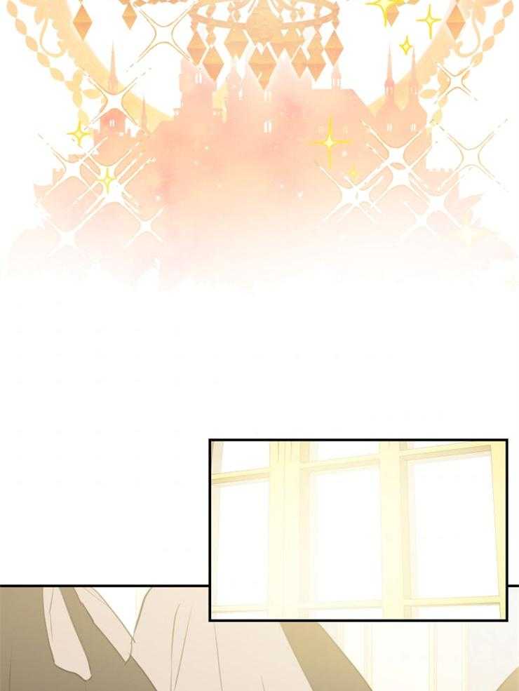 《穿到乙游做团宠》第39话 练习 第5页