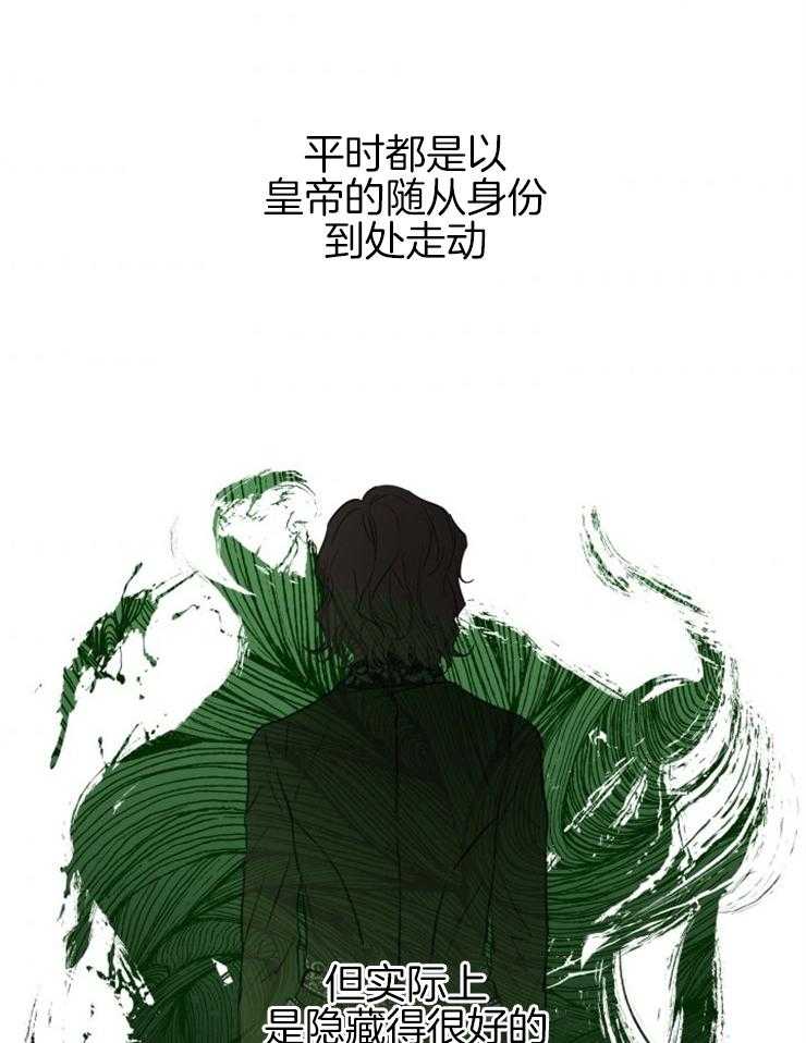 《穿到乙游做团宠》第44话 原著的男主们 第11页