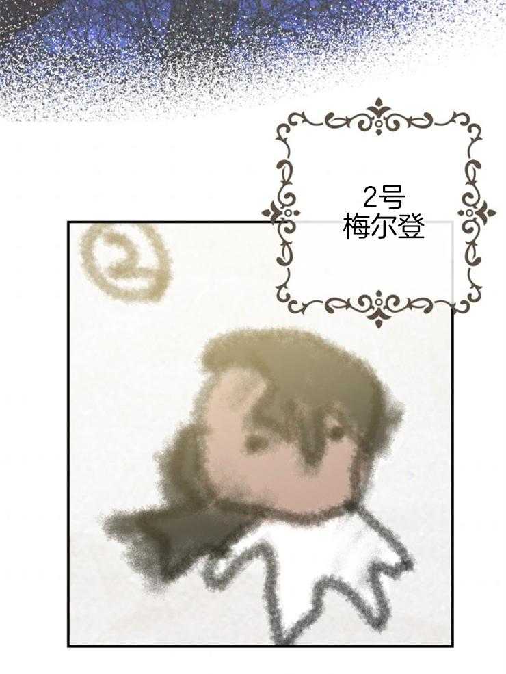 《穿到乙游做团宠》第44话 原著的男主们 第22页