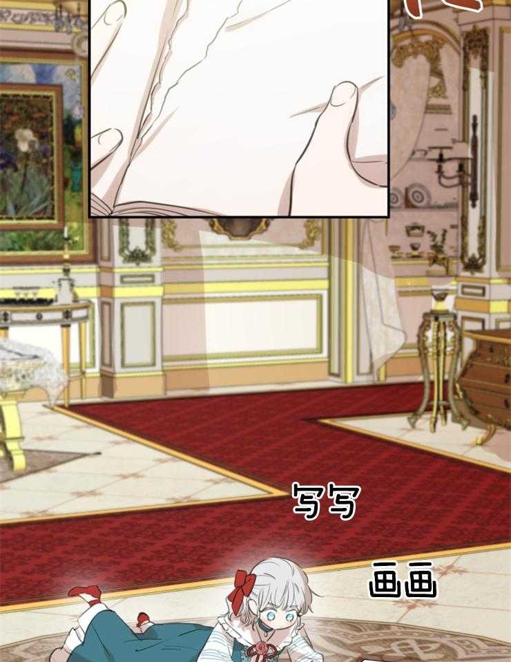 《穿到乙游做团宠》第44话 原著的男主们 第5页