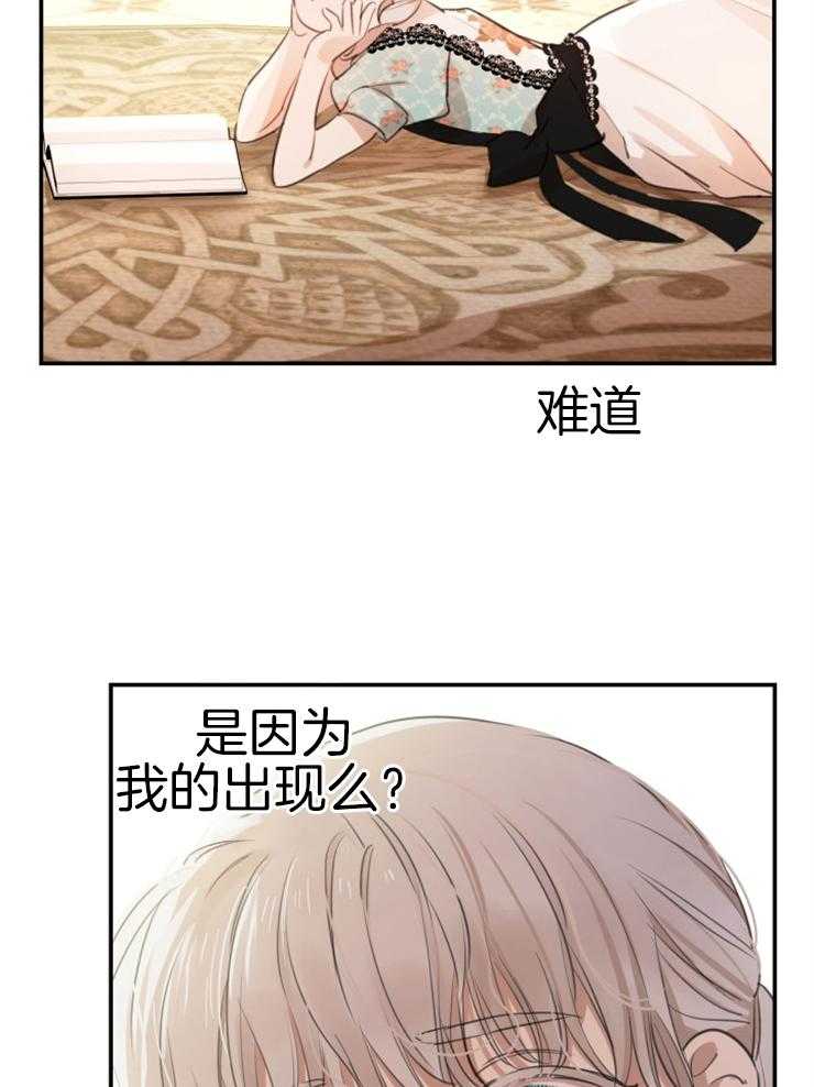 《穿到乙游做团宠》第43话 女主的故事 第15页