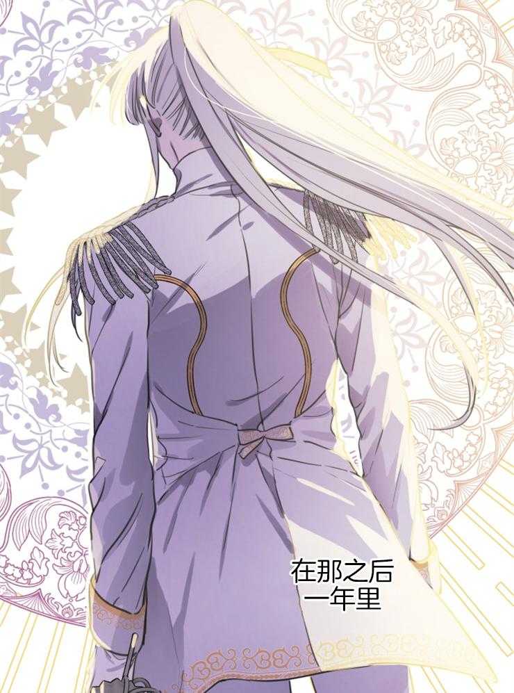 《穿到乙游做团宠》第43话 女主的故事 第24页