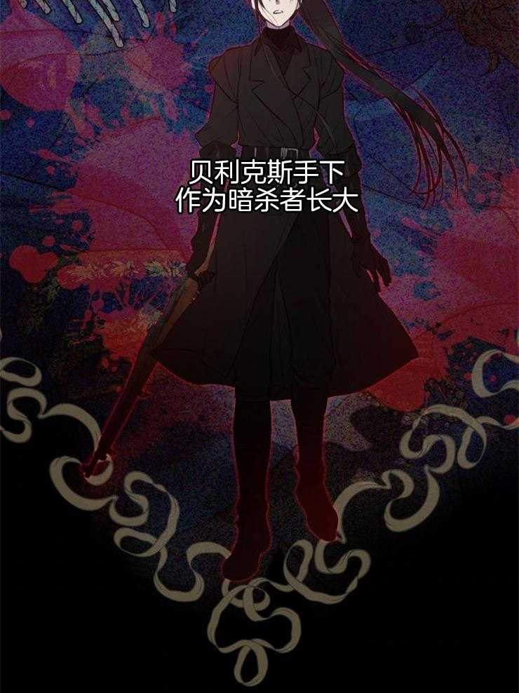 《穿到乙游做团宠》第43话 女主的故事 第6页