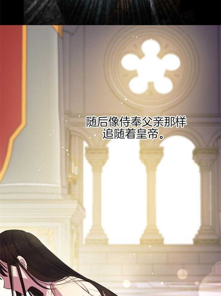 《穿到乙游做团宠》第43话 女主的故事 第8页