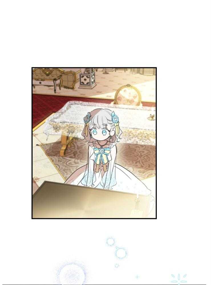 《穿到乙游做团宠》第46话 哥哥真帅 第12页