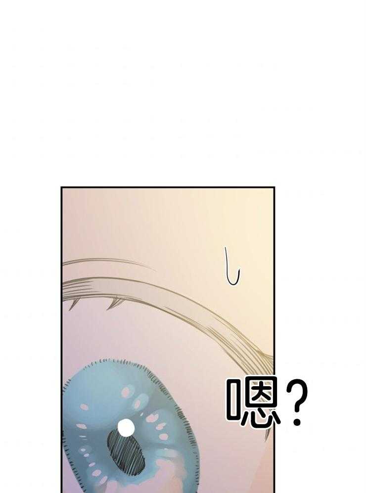 《穿到乙游做团宠》第46话 哥哥真帅 第19页
