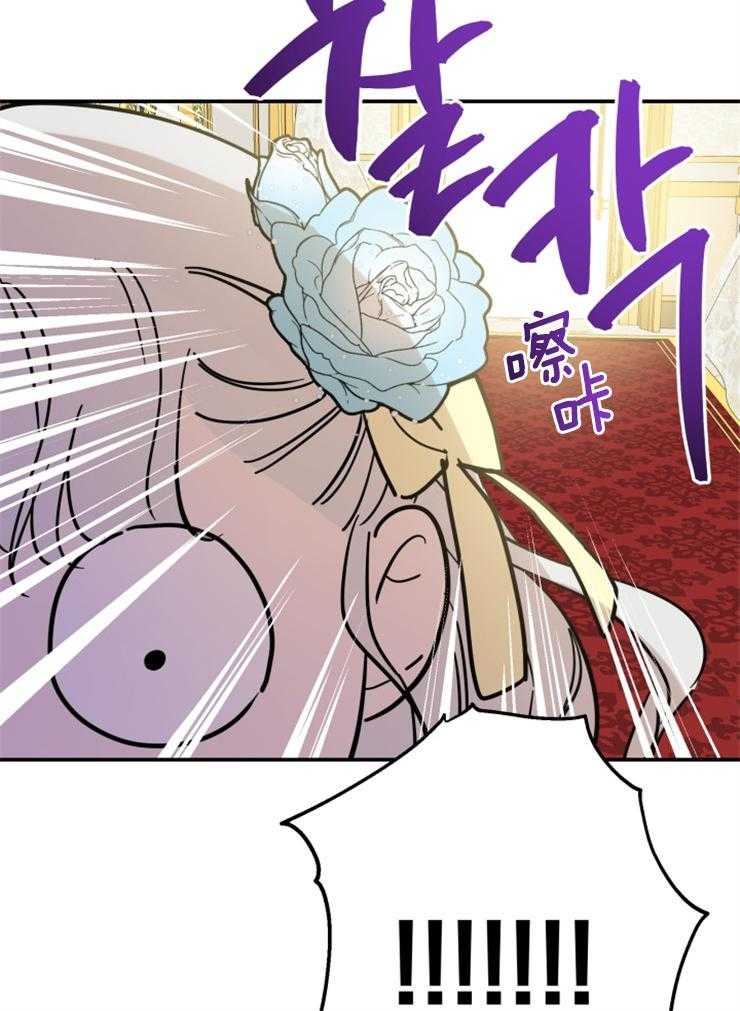 《穿到乙游做团宠》第46话 哥哥真帅 第28页
