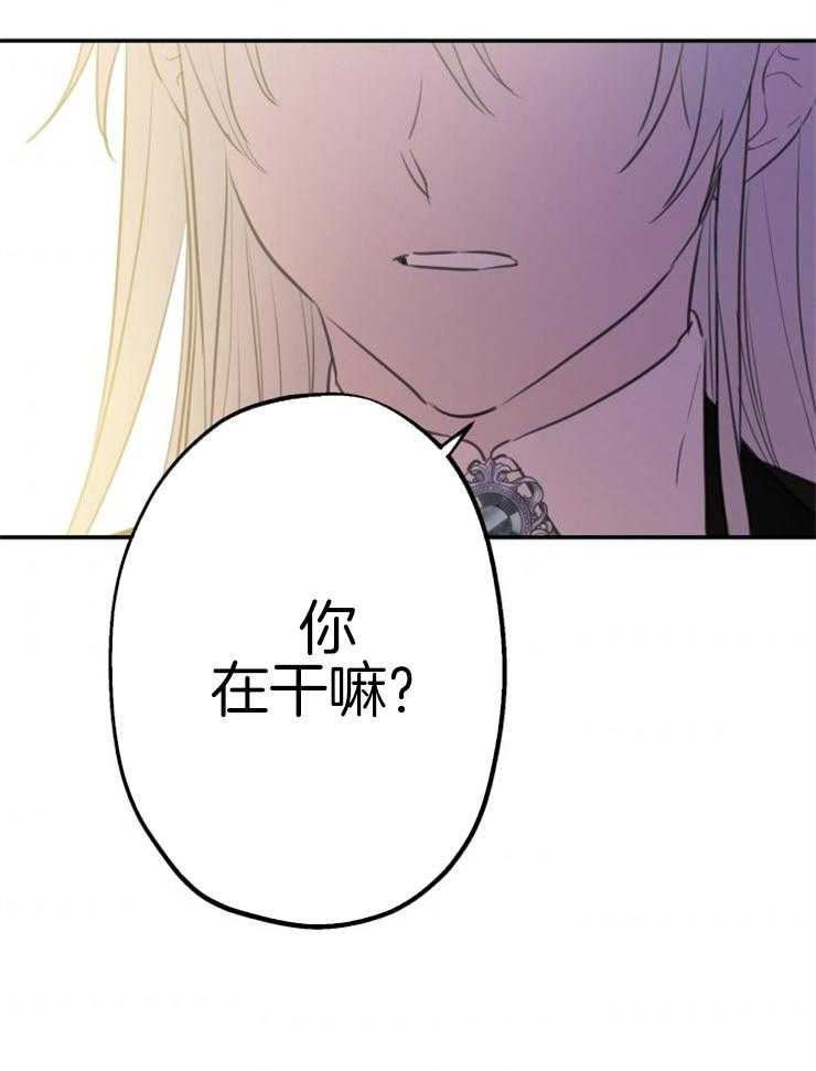 《穿到乙游做团宠》第46话 哥哥真帅 第31页