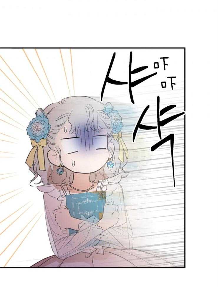 《穿到乙游做团宠》第46话 哥哥真帅 第32页