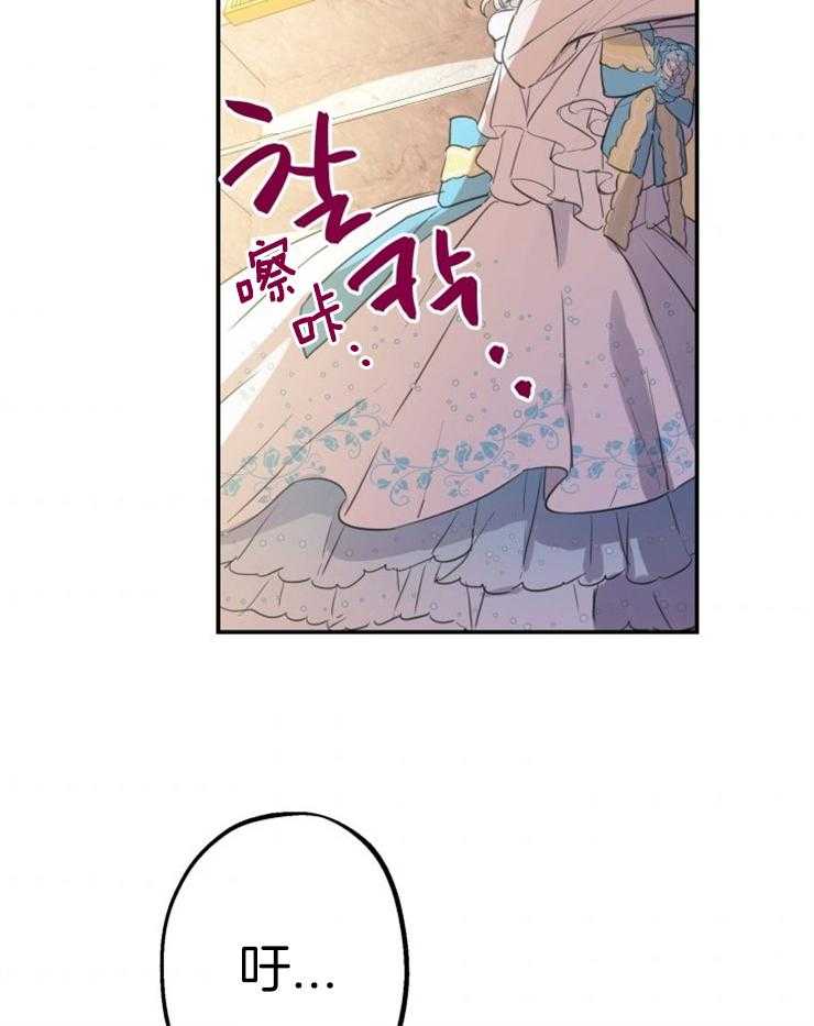 《穿到乙游做团宠》第46话 哥哥真帅 第8页