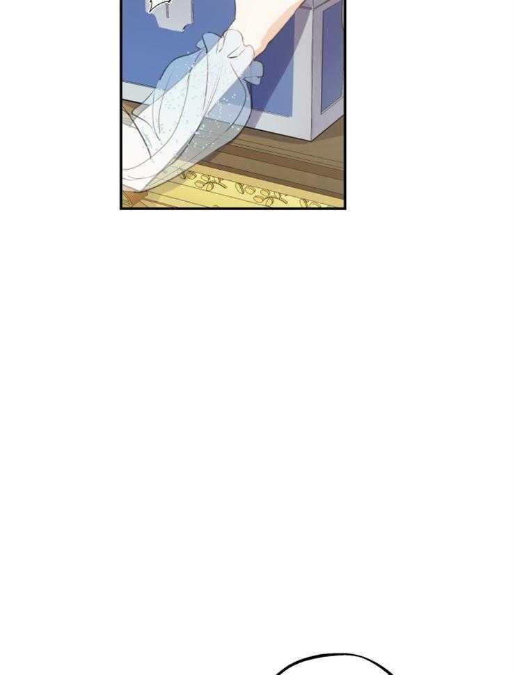 《穿到乙游做团宠》第47话 拍档 第11页