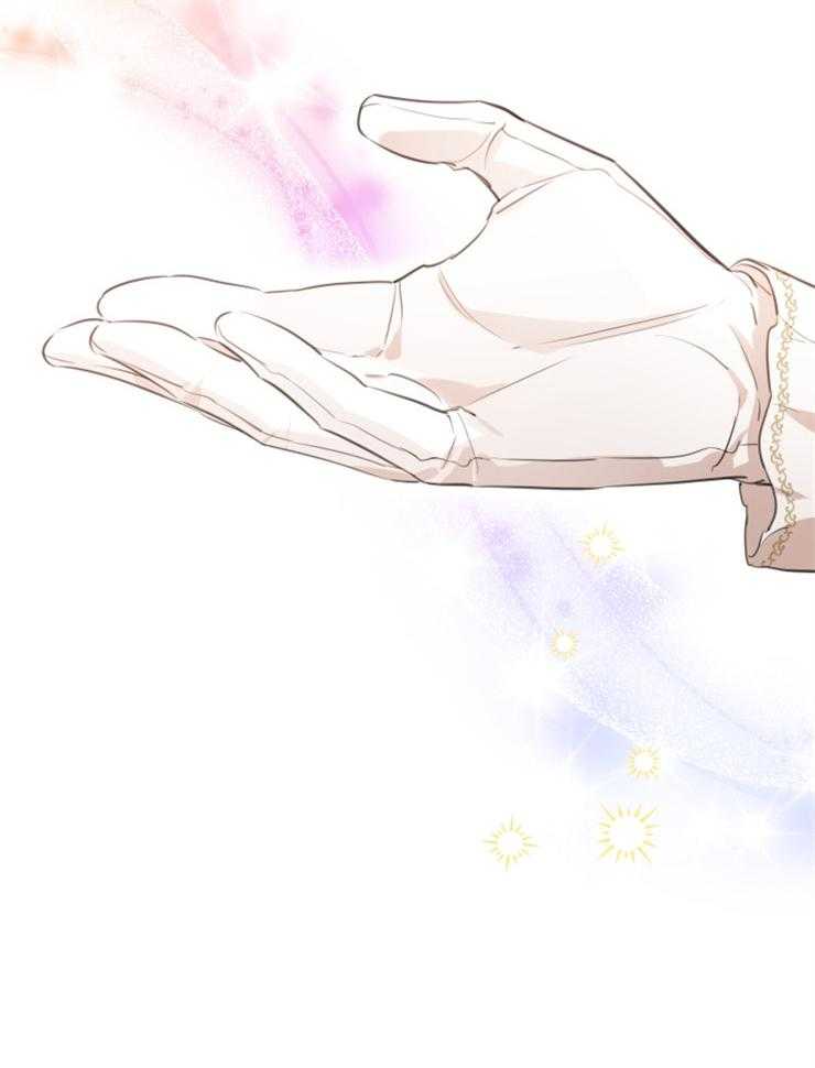 《穿到乙游做团宠》第47话 拍档 第13页
