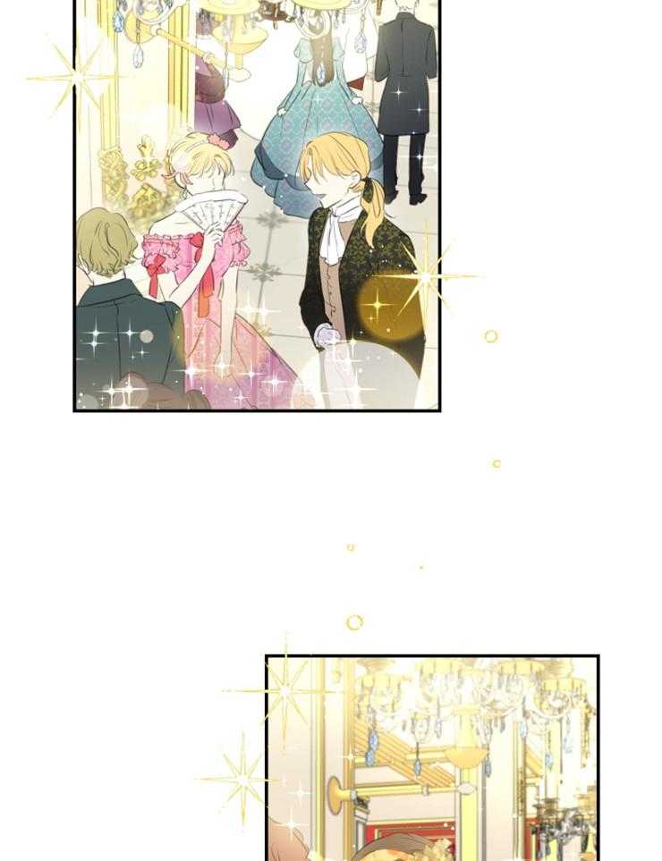 《穿到乙游做团宠》第47话 拍档 第35页