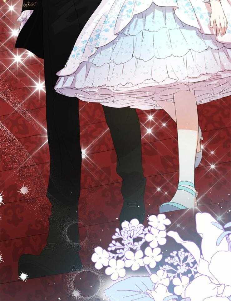 《穿到乙游做团宠》第47话 拍档 第38页