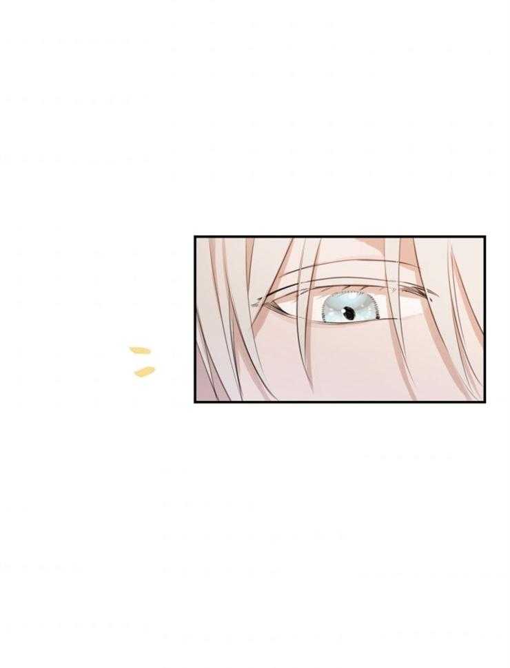 《穿到乙游做团宠》第47话 拍档 第6页
