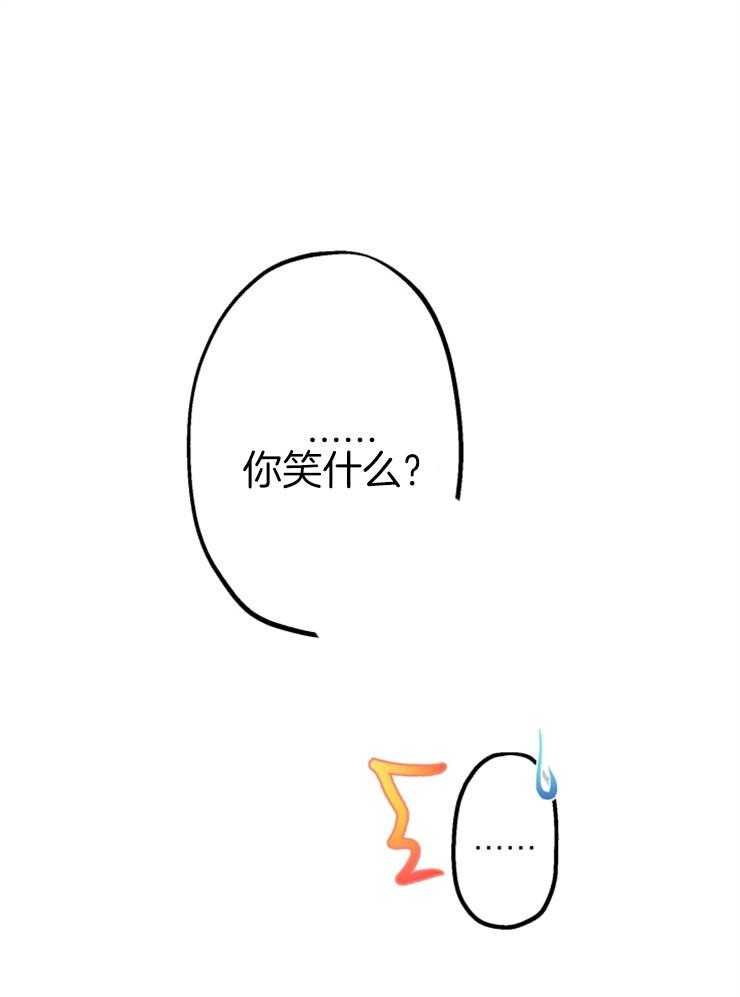 《穿到乙游做团宠》第45话 感情愈深 第1页