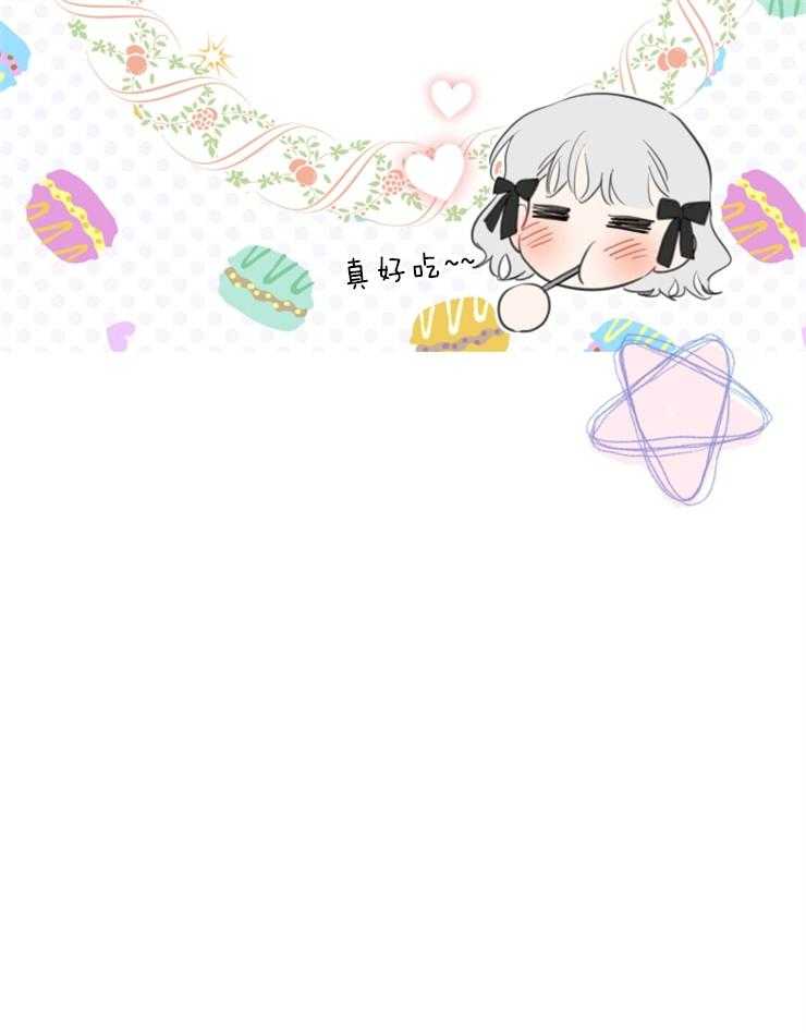 《穿到乙游做团宠》第45话 感情愈深 第21页