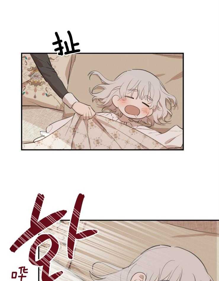 《穿到乙游做团宠》第45话 感情愈深 第24页