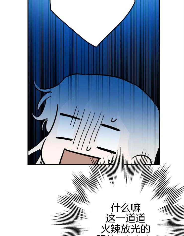 《穿到乙游做团宠》第45话 感情愈深 第27页