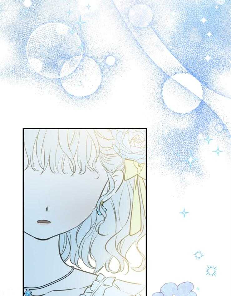 《穿到乙游做团宠》第45话 感情愈深 第32页