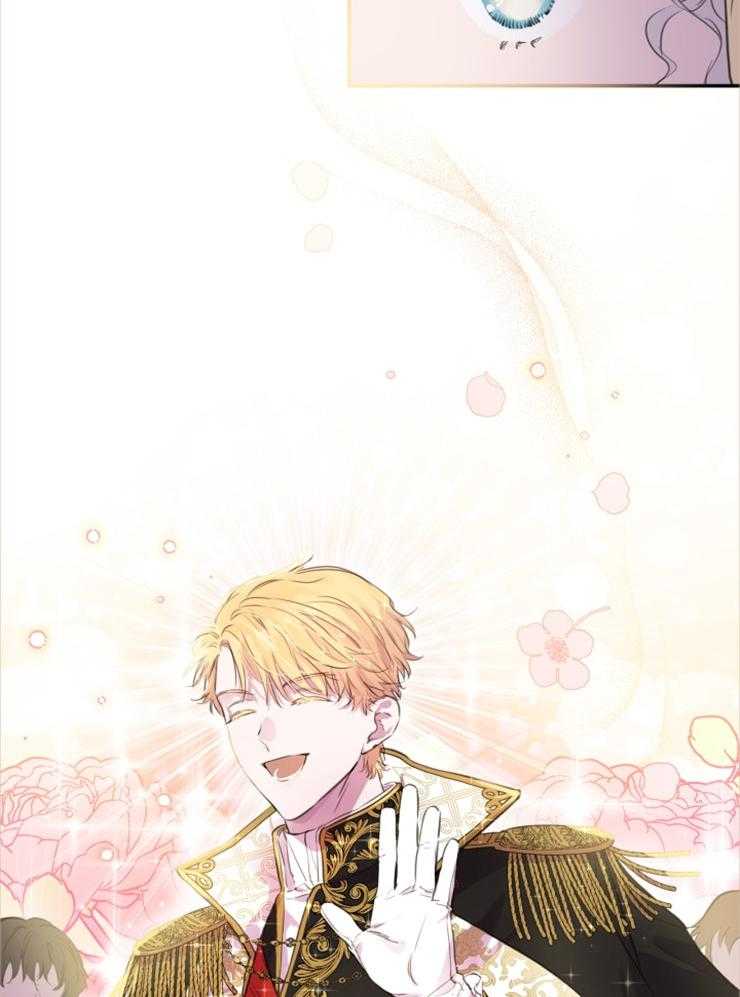 《穿到乙游做团宠》第50话 女主登场 第12页