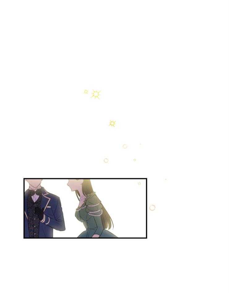《穿到乙游做团宠》第50话 女主登场 第1页