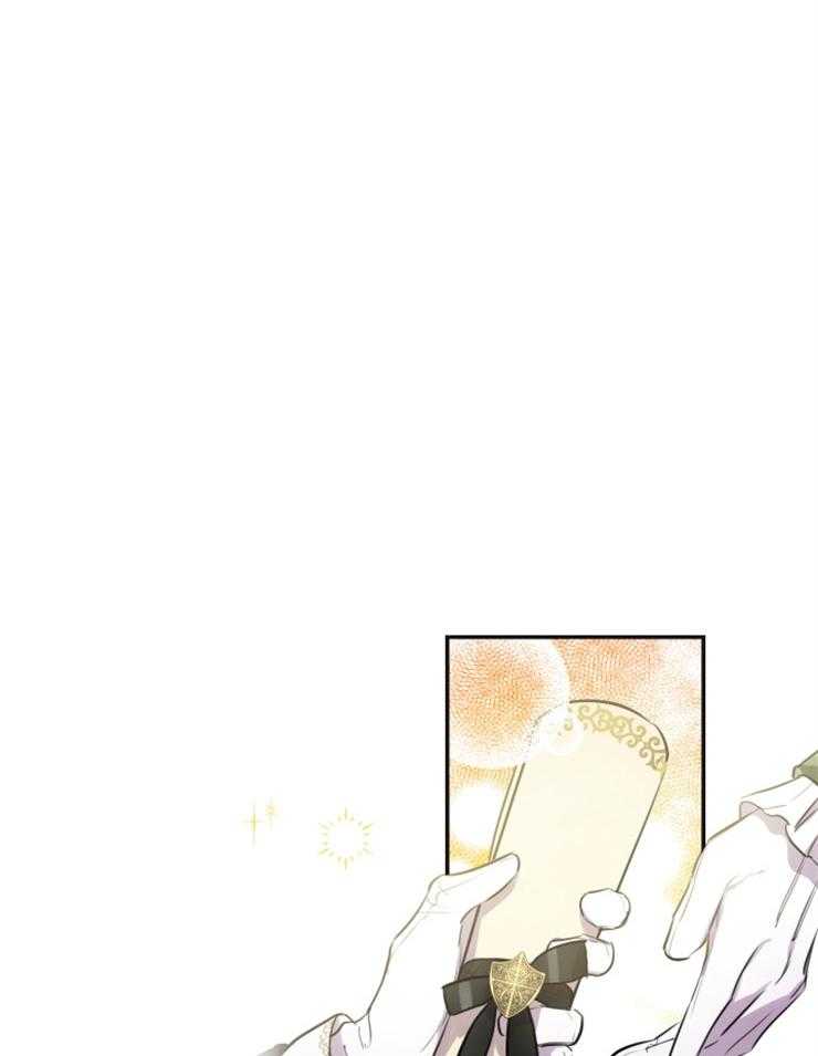 《穿到乙游做团宠》第51话 真是大美人儿 第11页