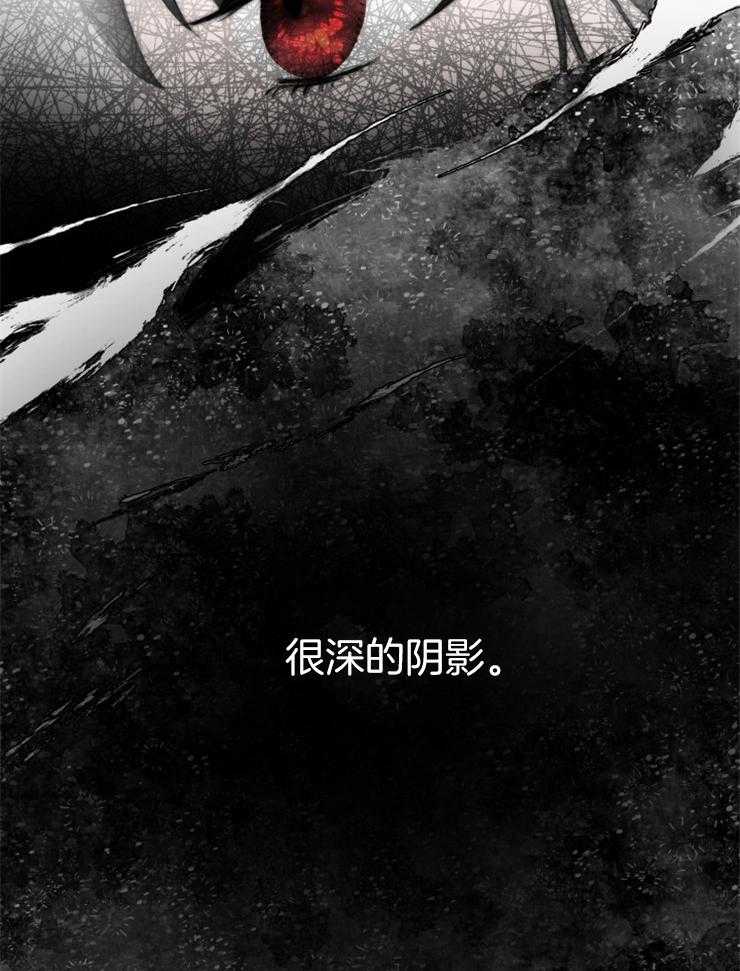 《穿到乙游做团宠》第51话 真是大美人儿 第26页