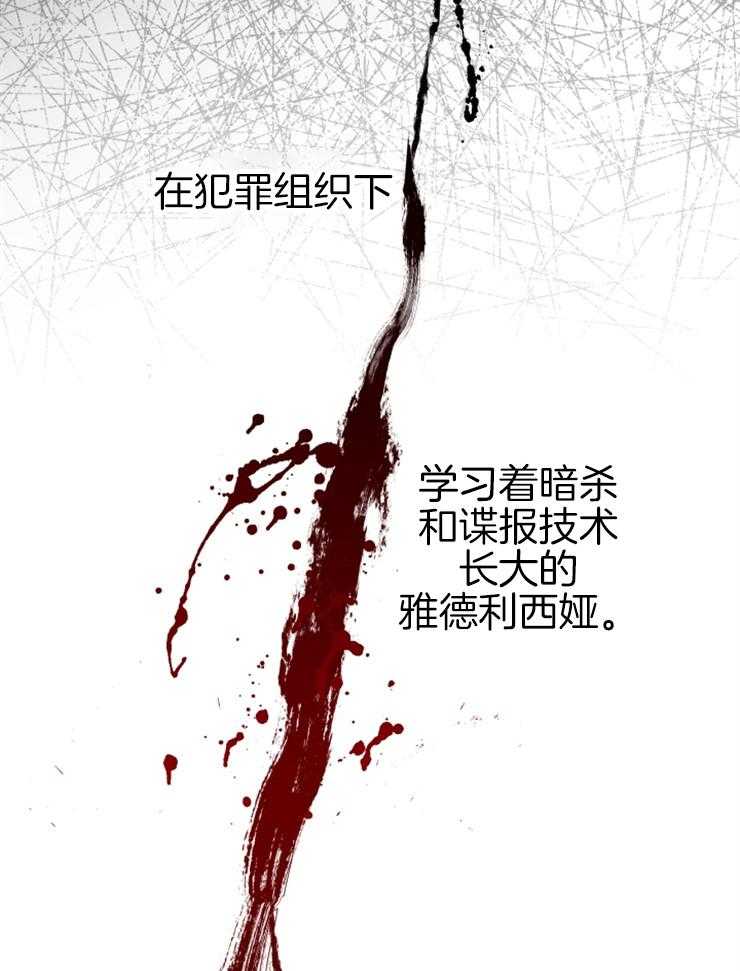《穿到乙游做团宠》第51话 真是大美人儿 第28页