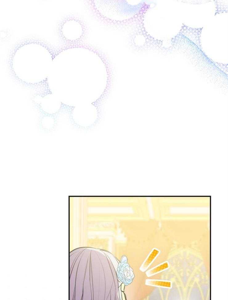 《穿到乙游做团宠》第51话 真是大美人儿 第38页