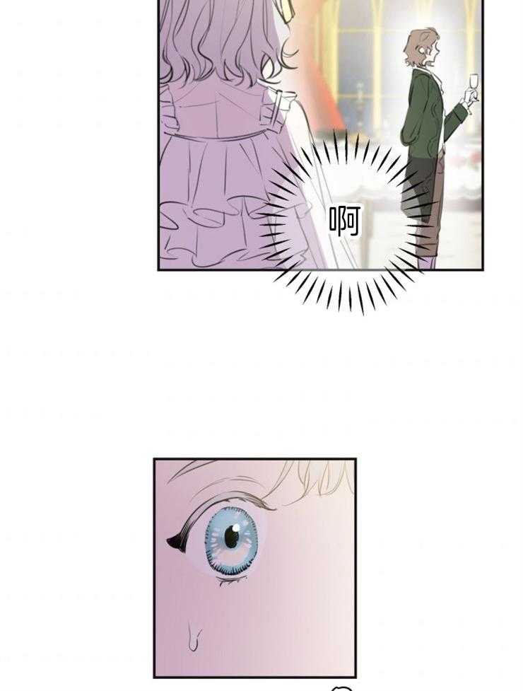 《穿到乙游做团宠》第51话 真是大美人儿 第39页