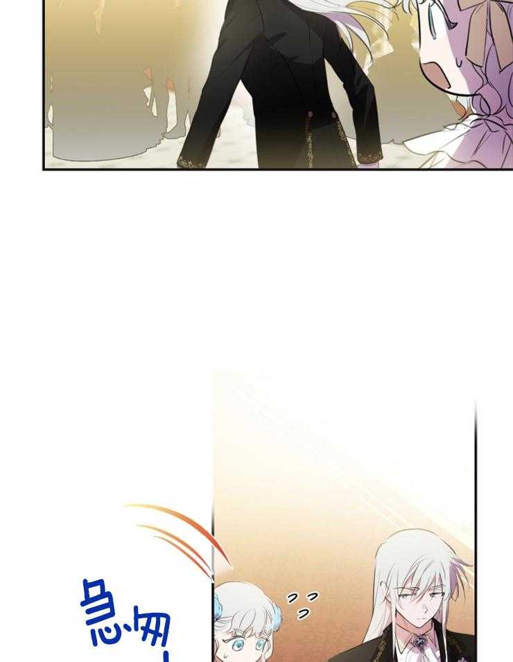 《穿到乙游做团宠》第51话 真是大美人儿 第3页