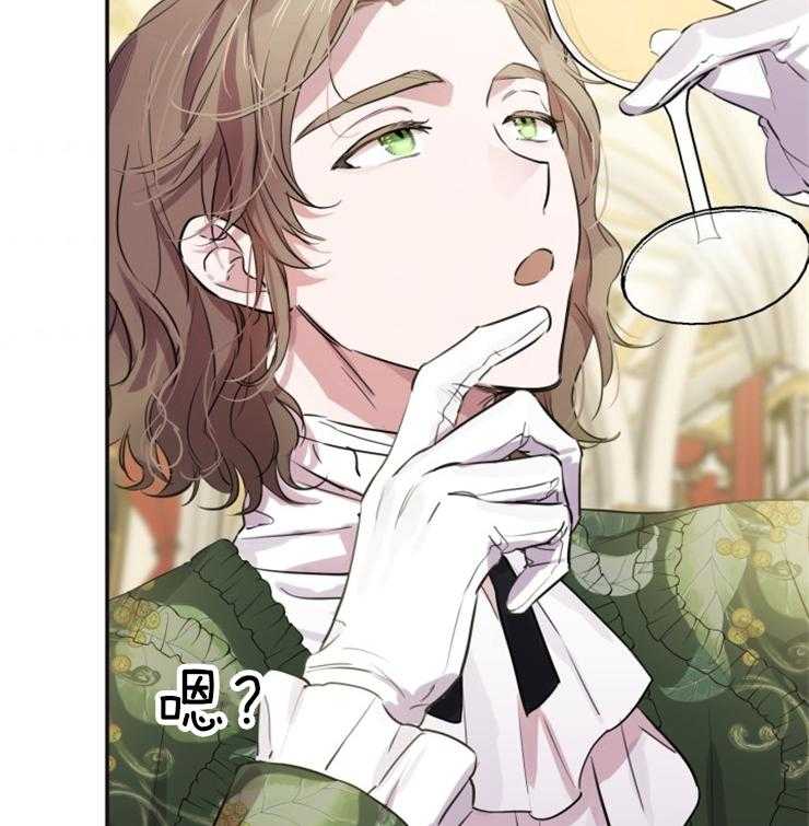 《穿到乙游做团宠》第51话 真是大美人儿 第41页