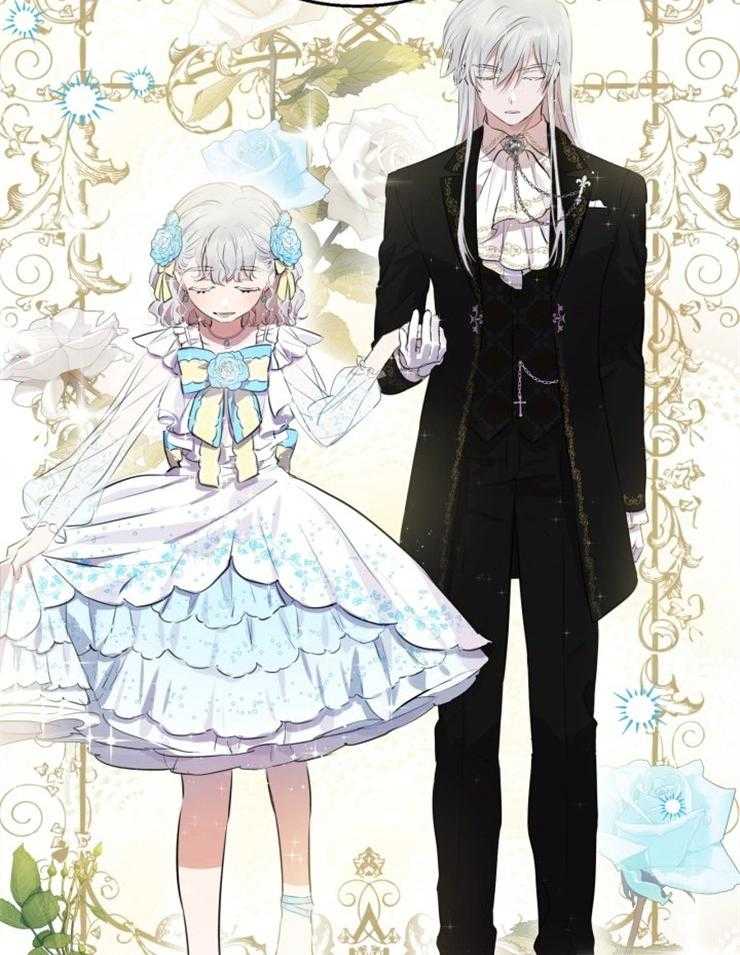 《穿到乙游做团宠》第51话 真是大美人儿 第5页