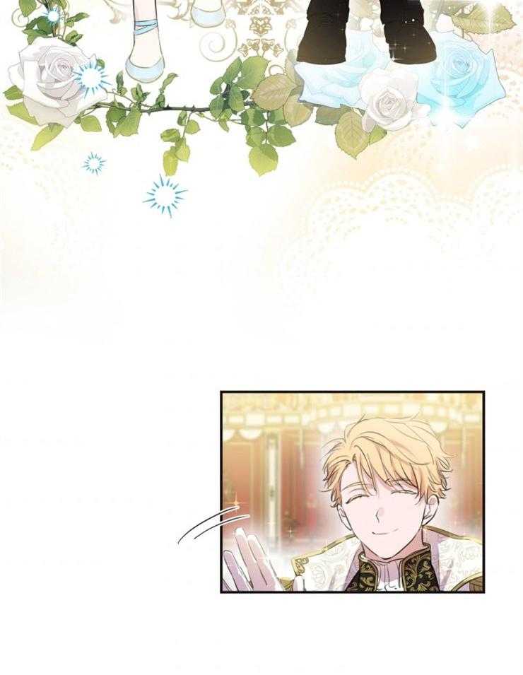 《穿到乙游做团宠》第51话 真是大美人儿 第6页
