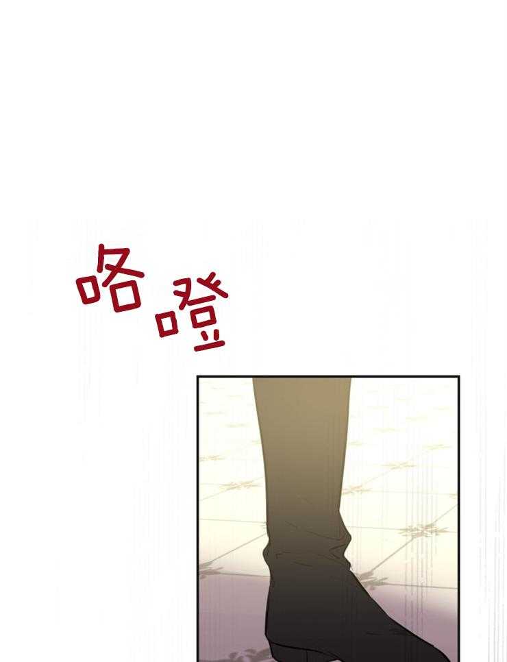 《穿到乙游做团宠》第52话 帝国二皇子 第27页