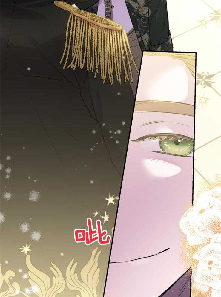 《穿到乙游做团宠》第53话 偷看被抓包 第13页
