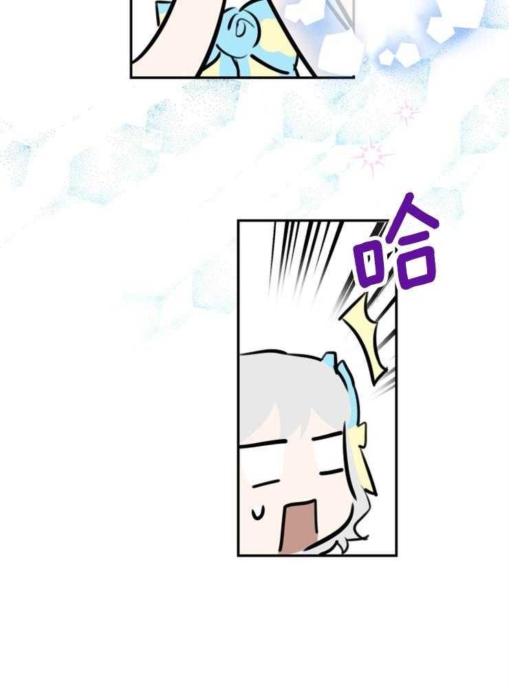 《穿到乙游做团宠》第55话 变故 第11页