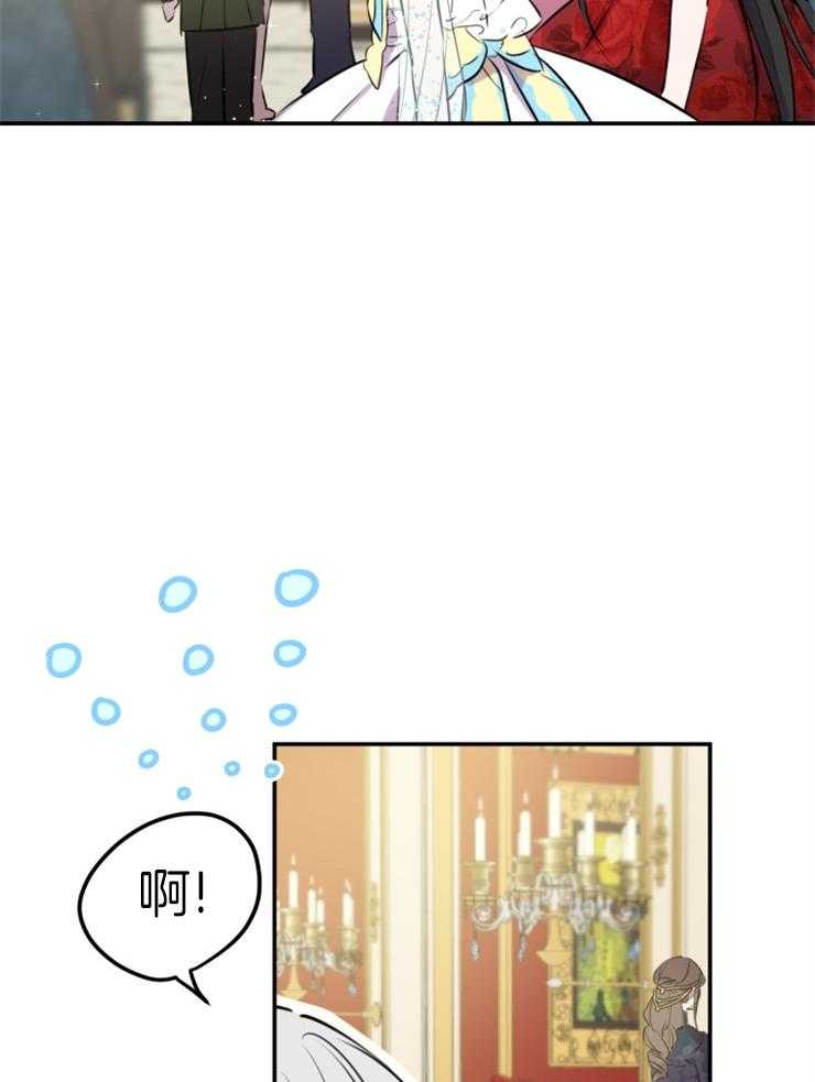 《穿到乙游做团宠》第55话 变故 第29页