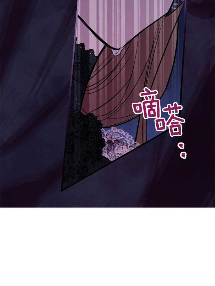 《穿到乙游做团宠》第55话 变故 第35页
